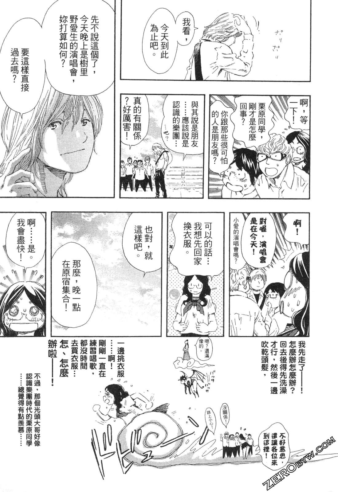 Page 164