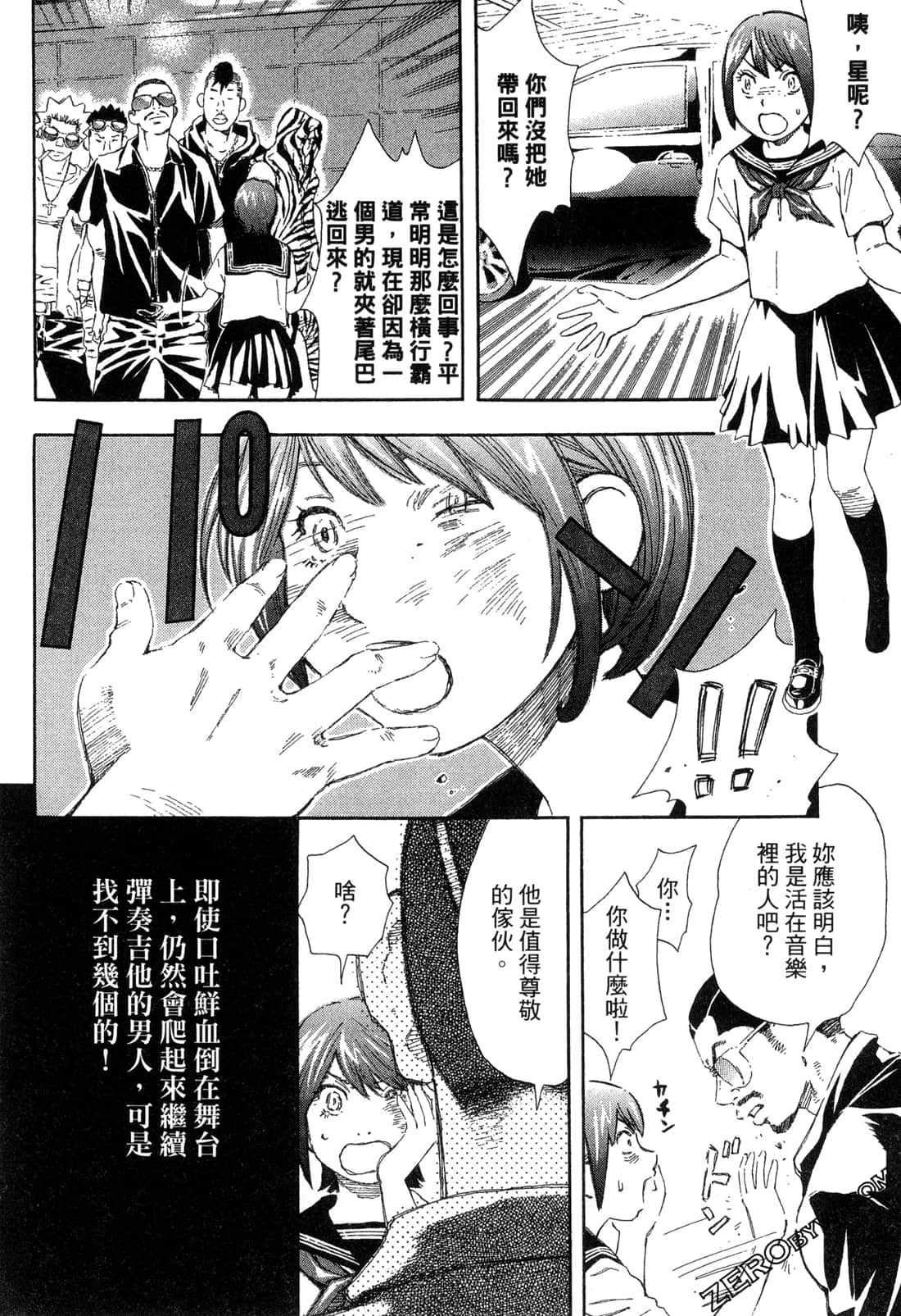 Page 165