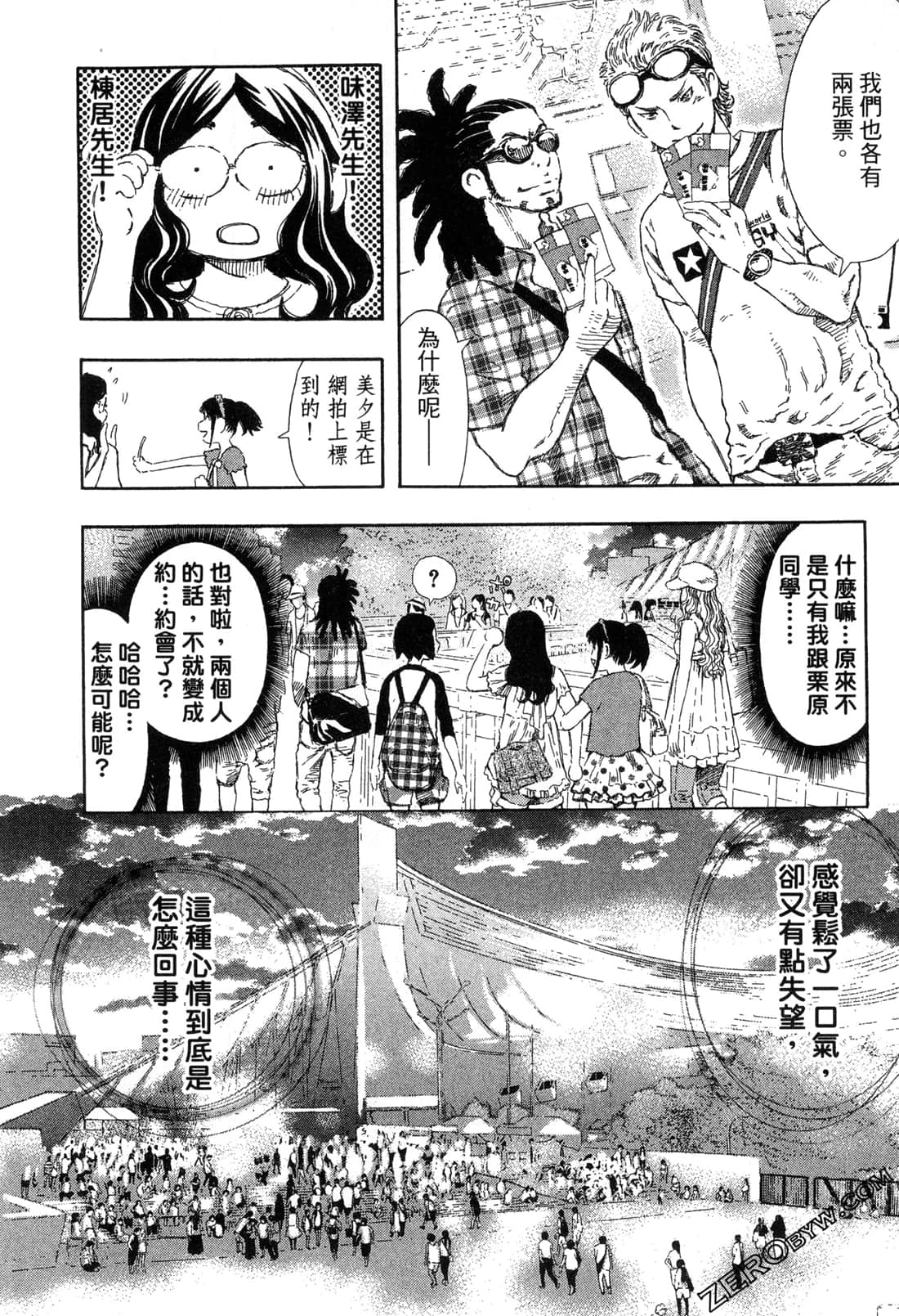 Page 169
