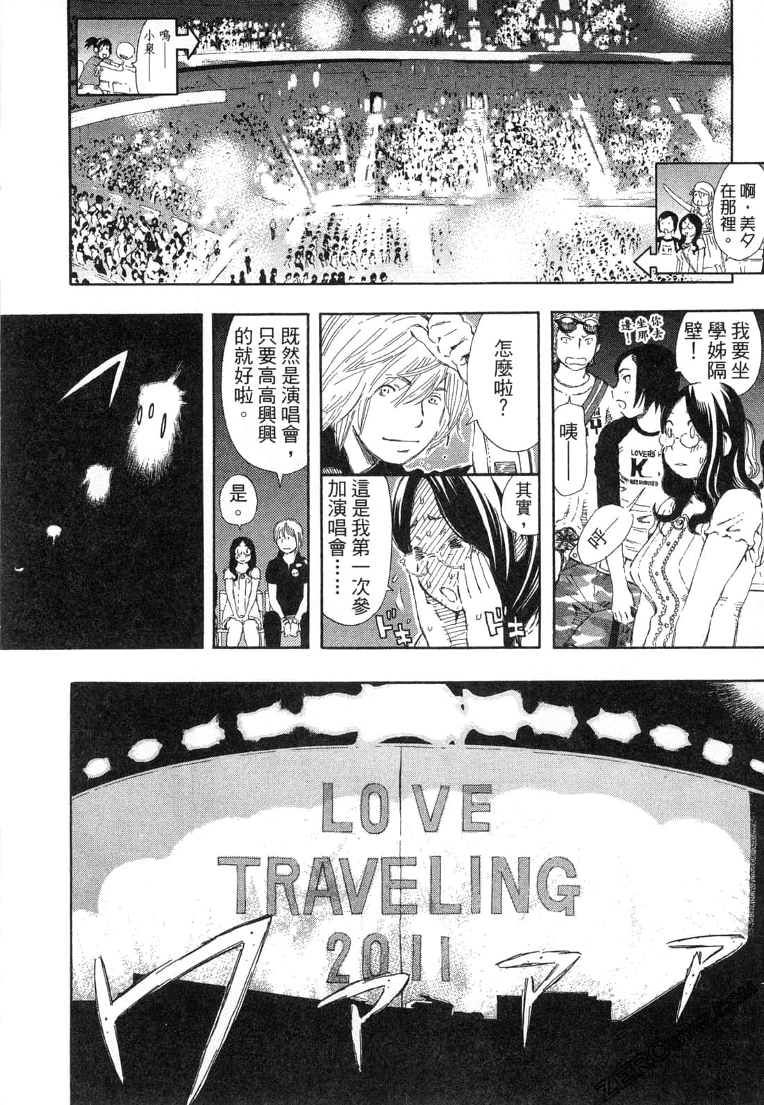 Page 171
