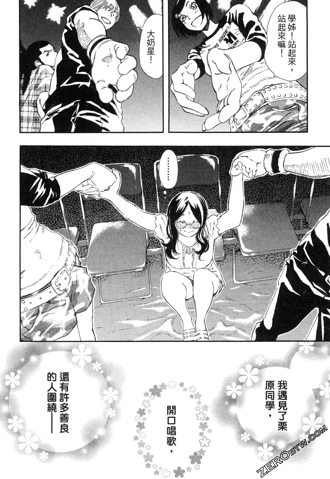 Page 181