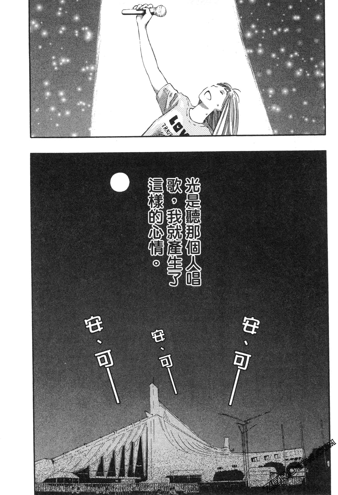 Page 184