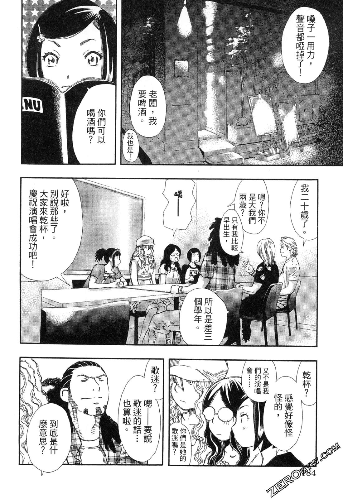 Page 185