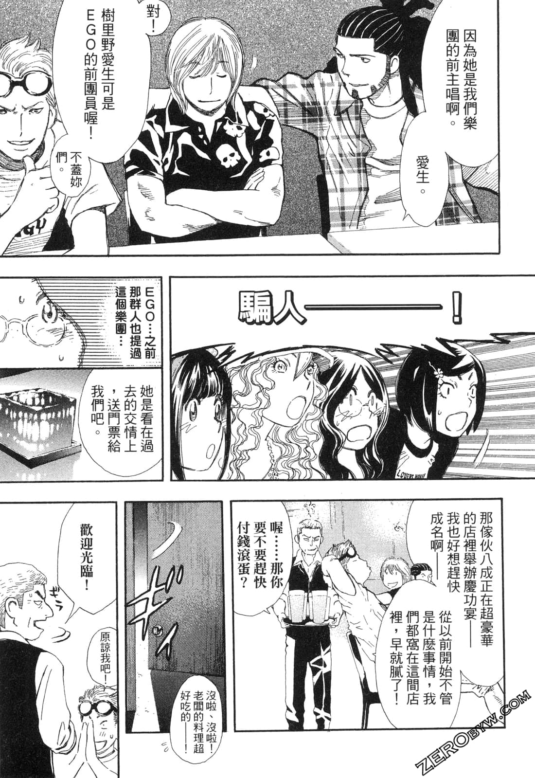 Page 186