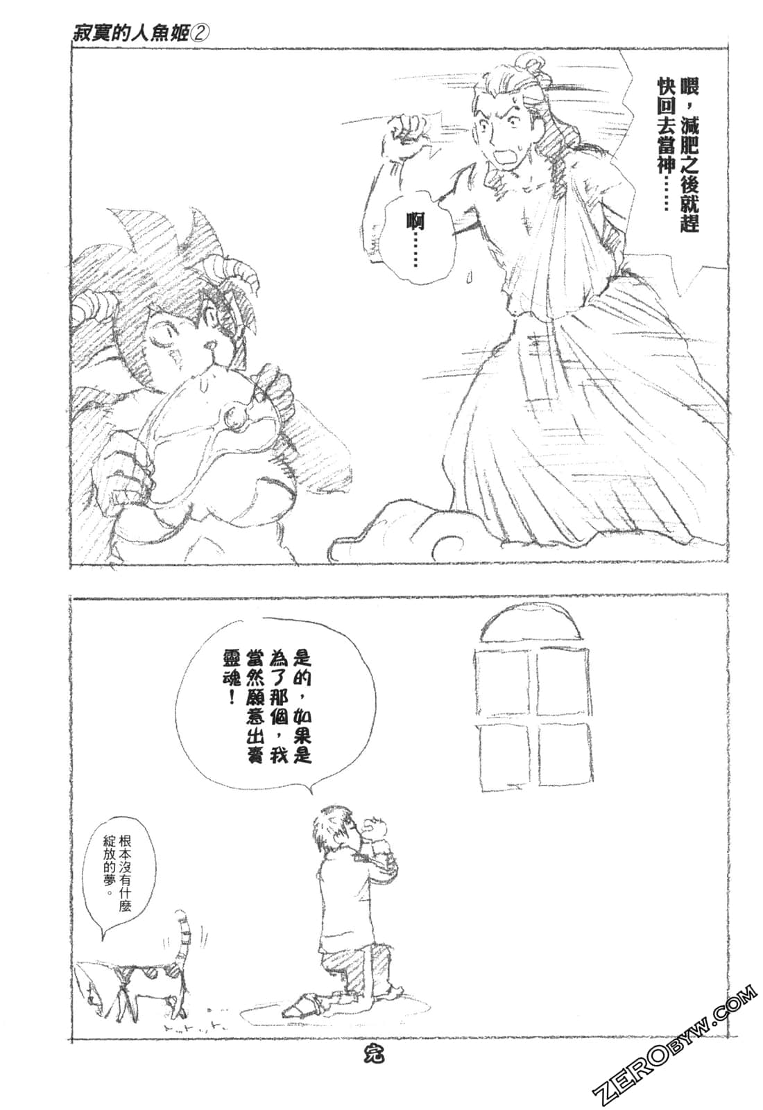 Page 192