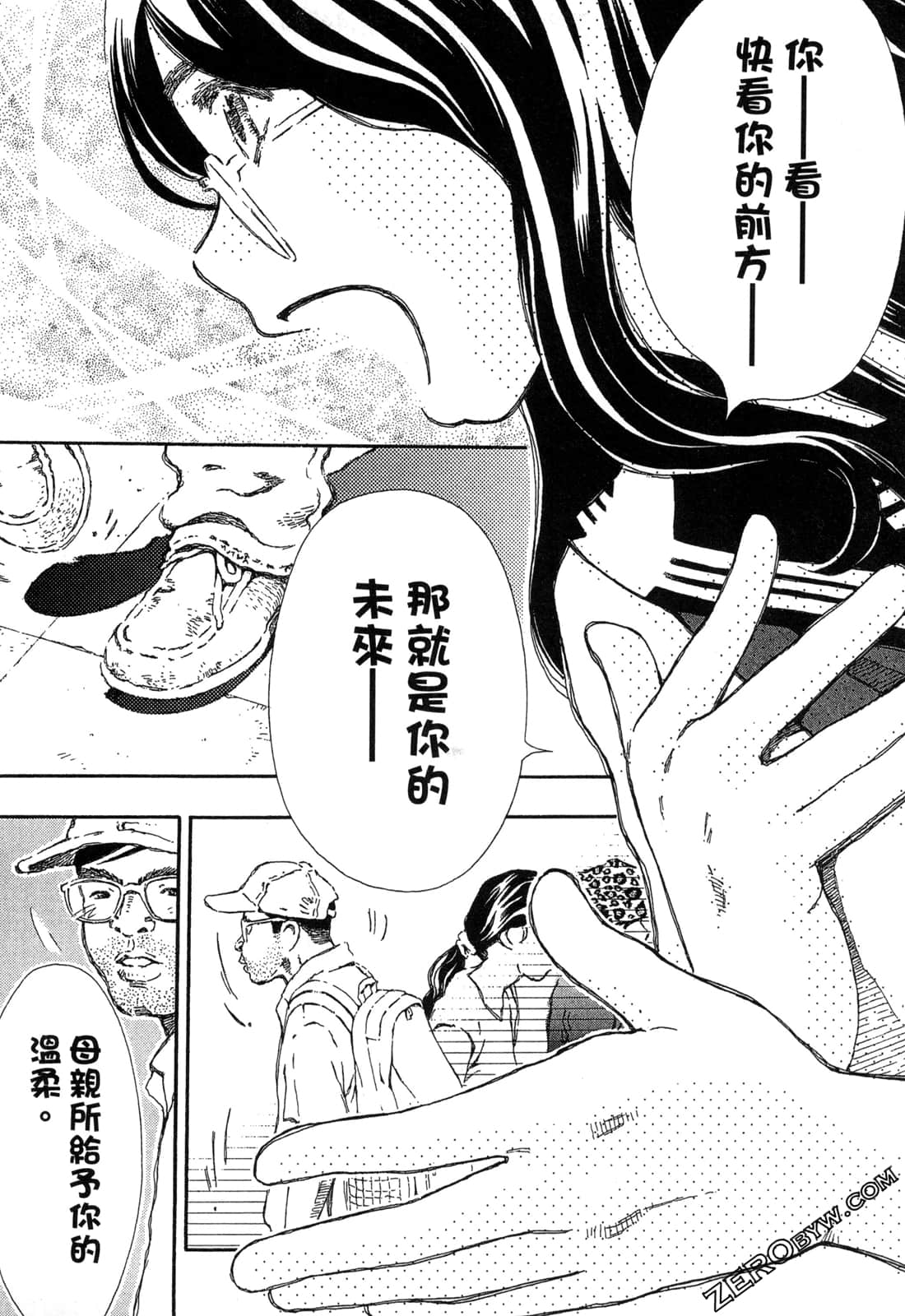 Page 32