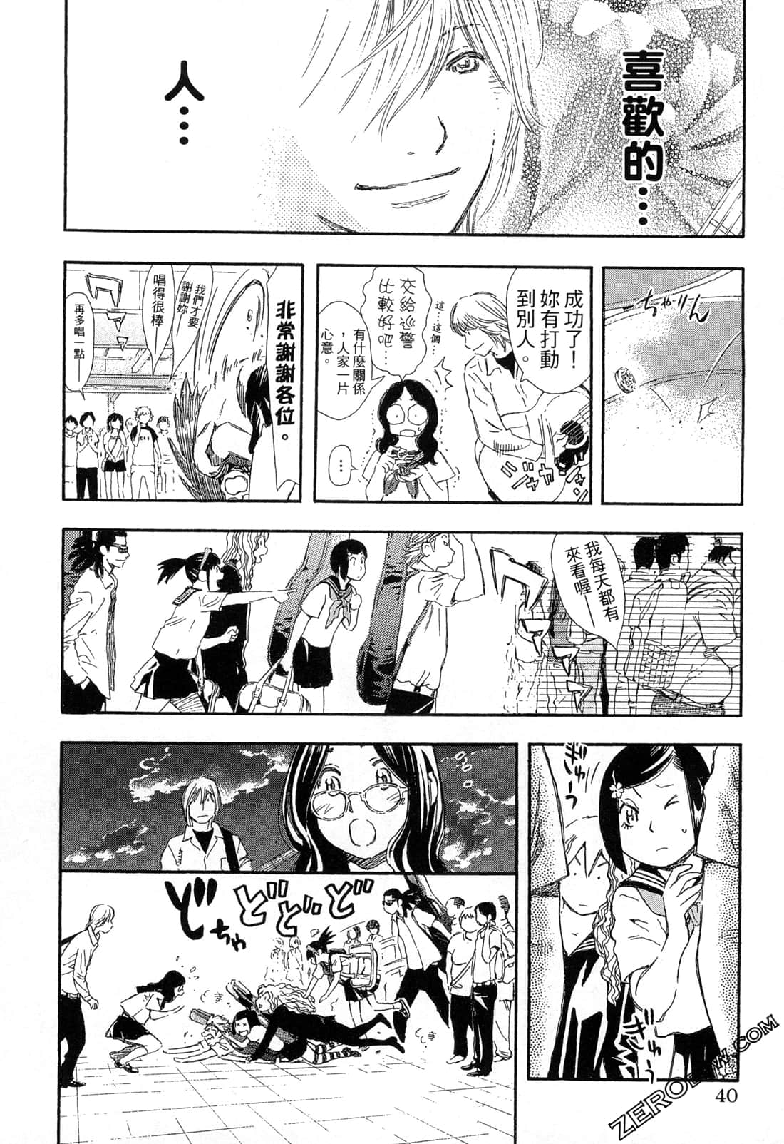 Page 41
