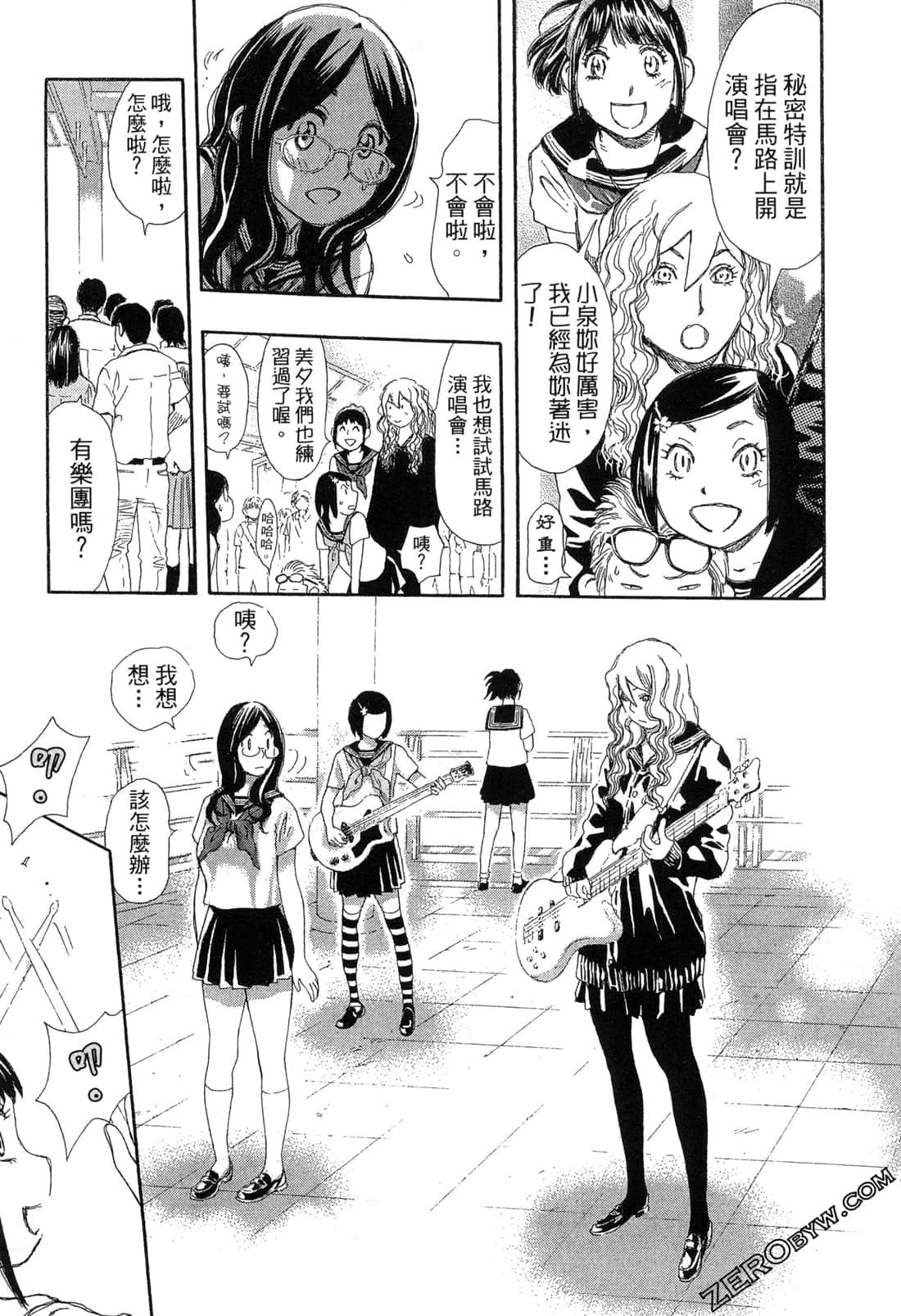 Page 42