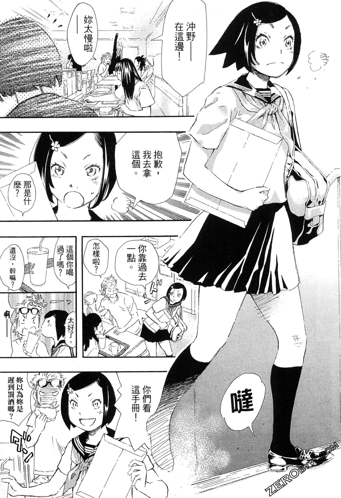 Page 46