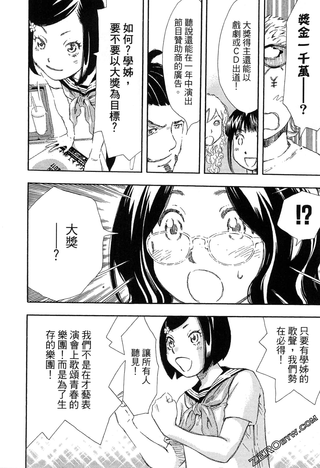 Page 49