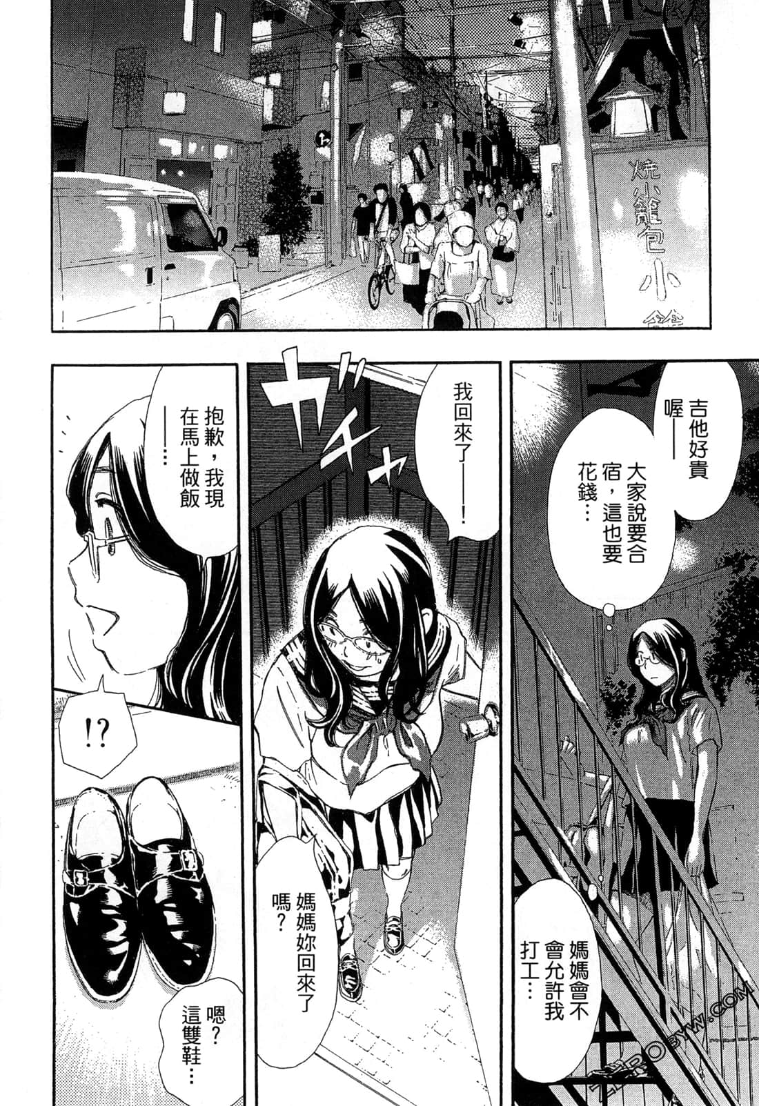 Page 61