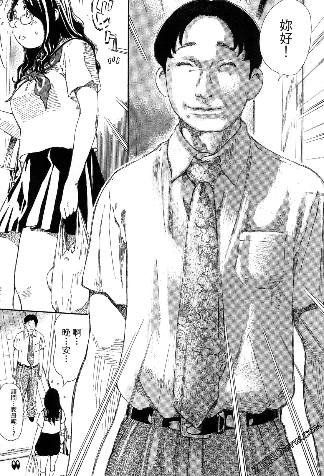 Page 62