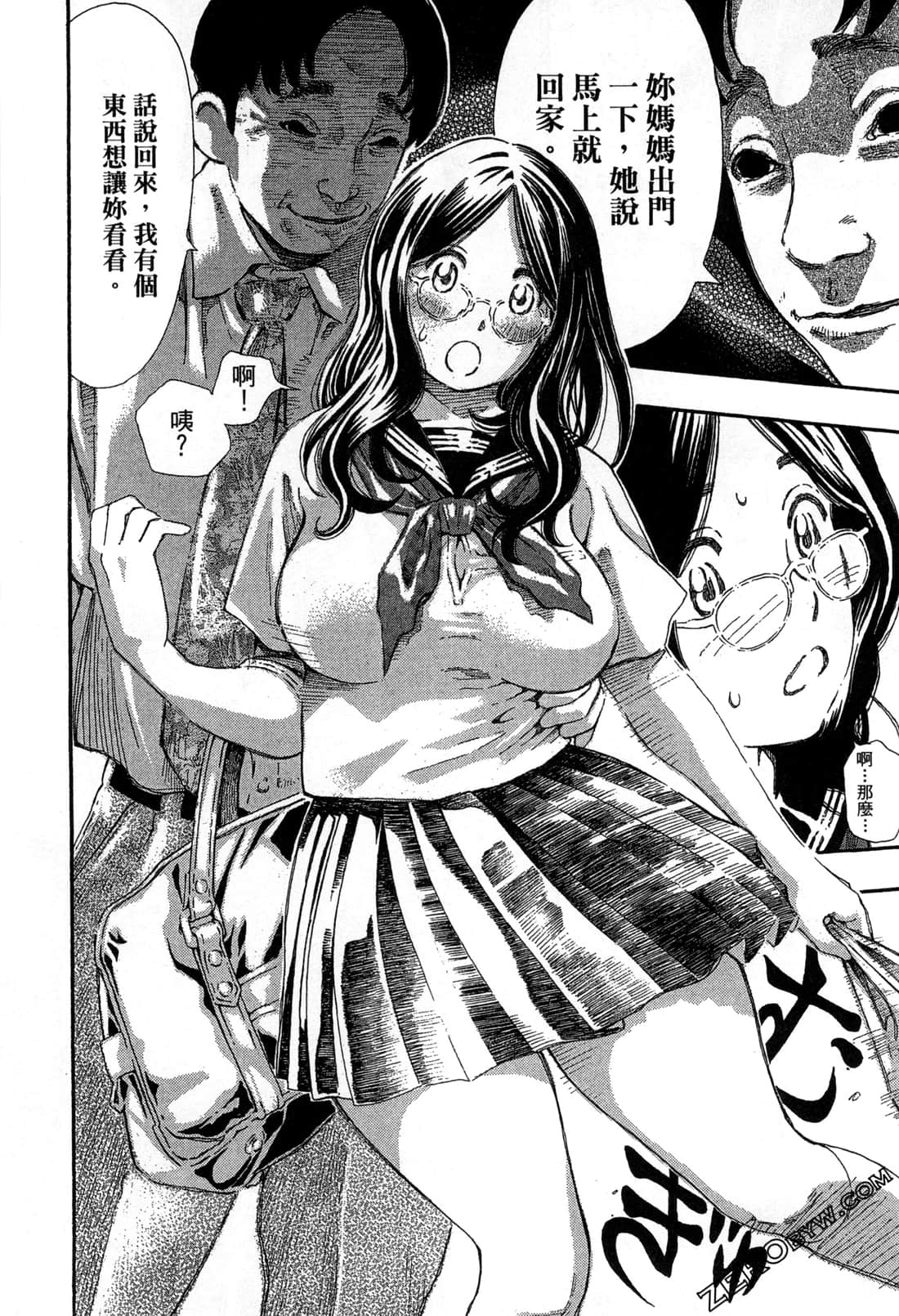Page 63