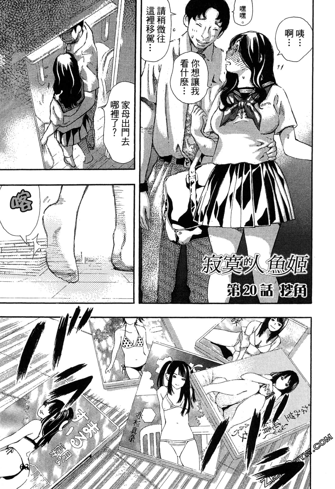Page 64