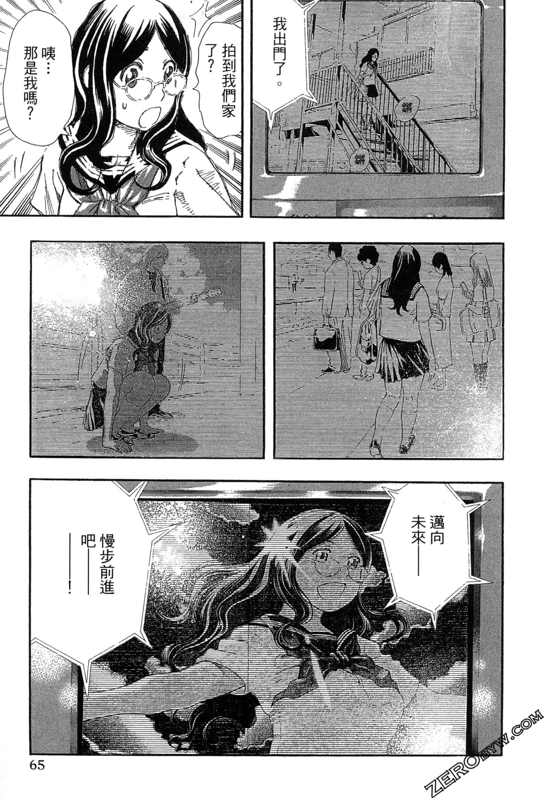 Page 66
