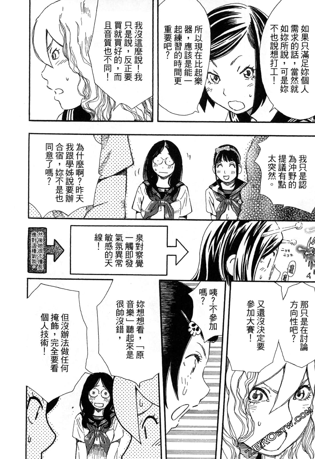 Page 79