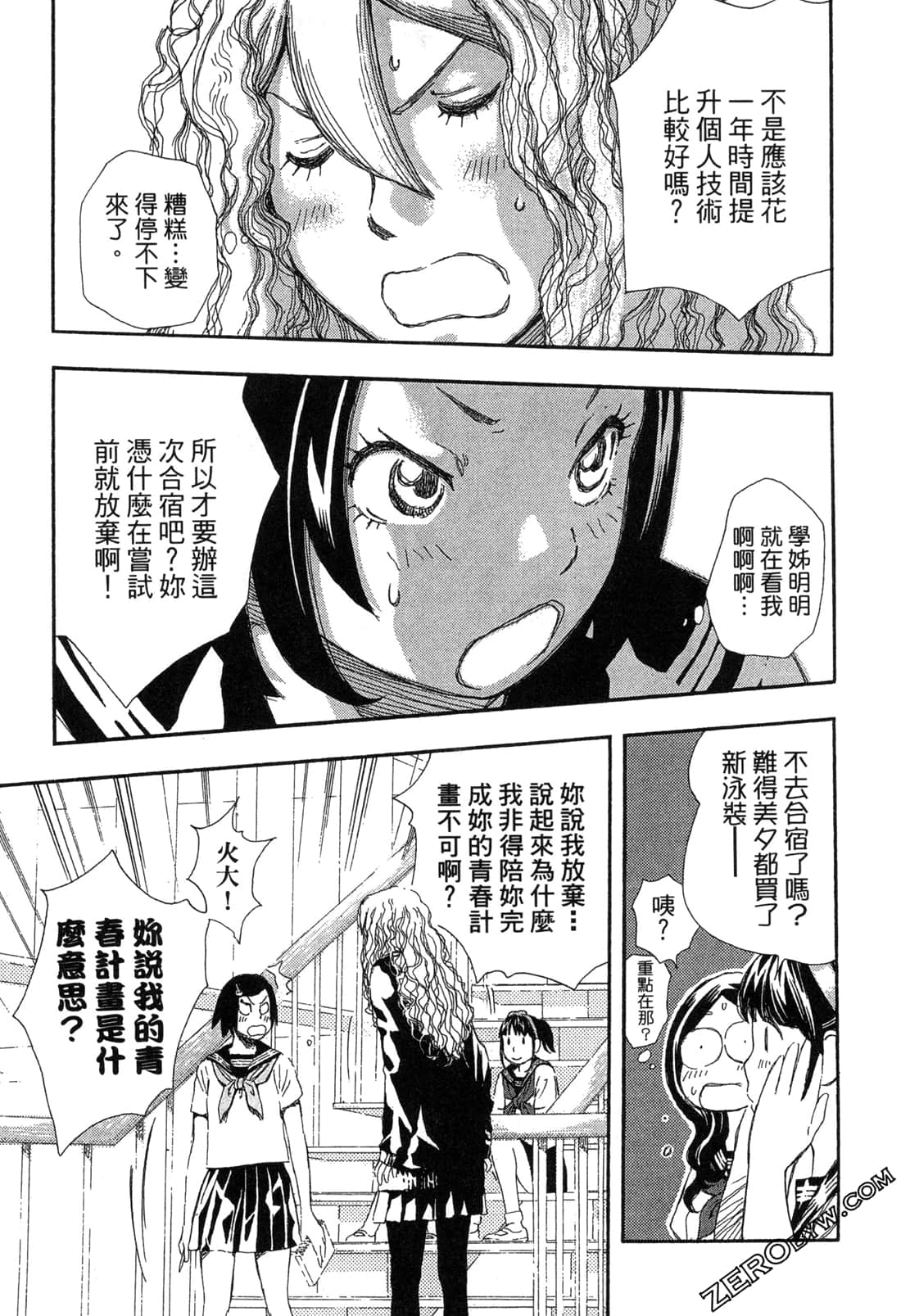 Page 80