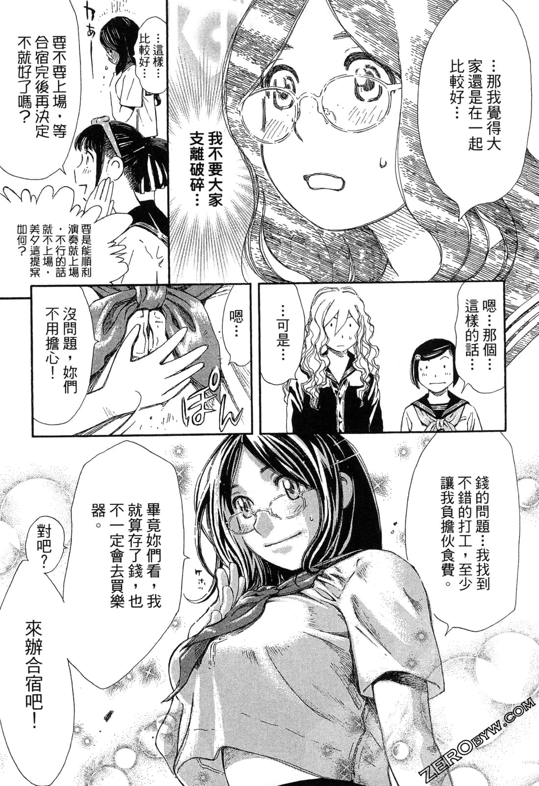 Page 82