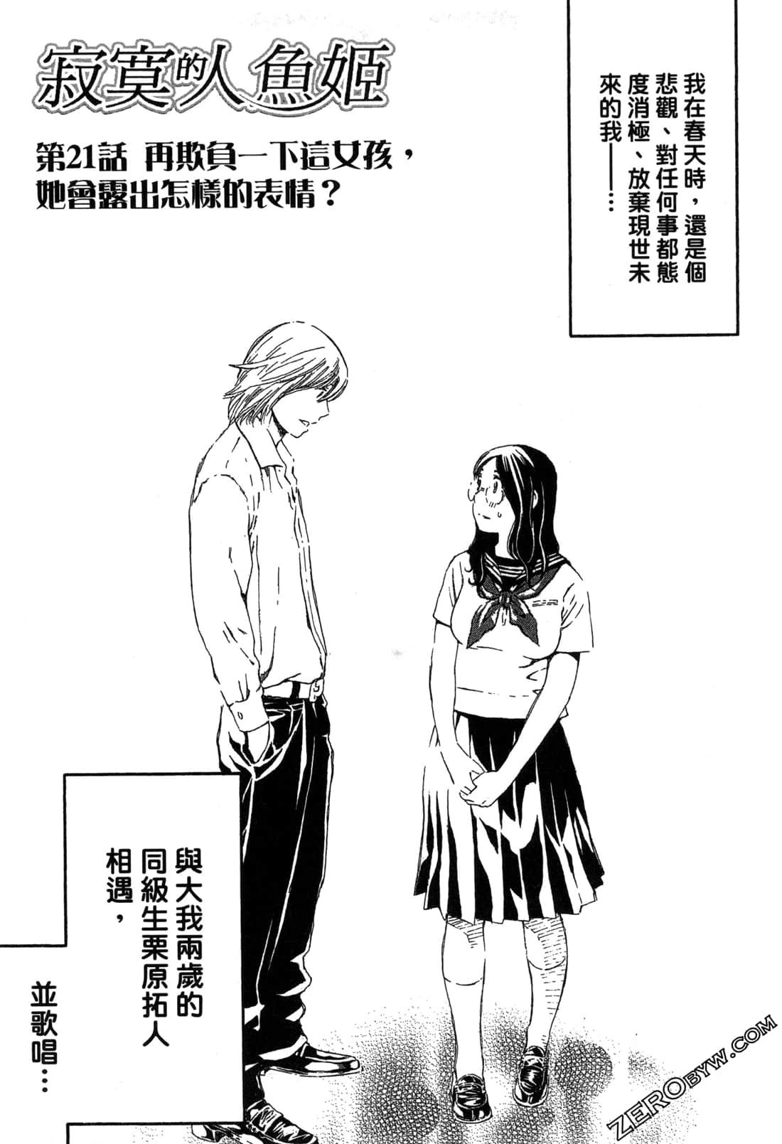 Page 84