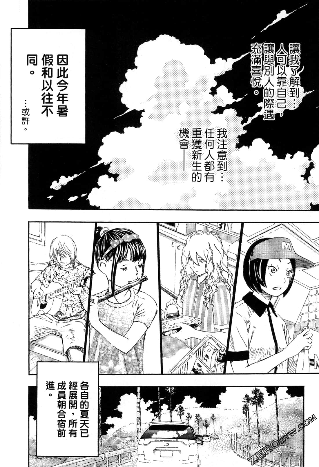Page 85