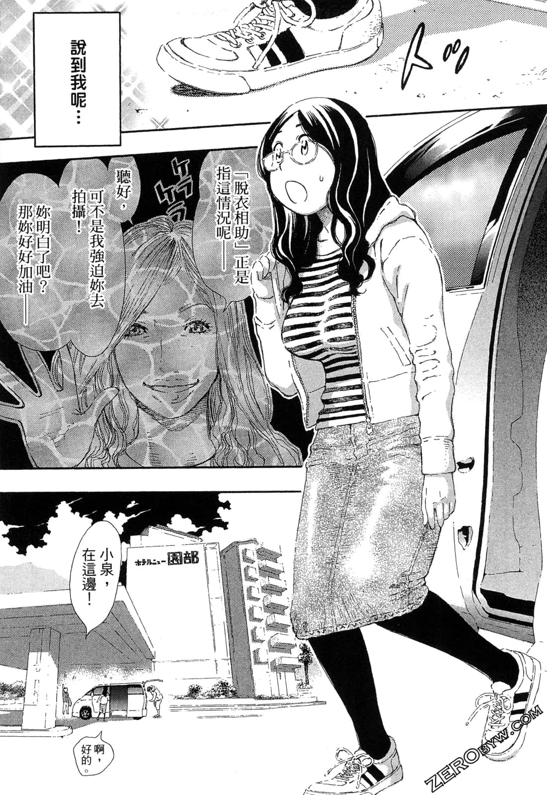Page 86