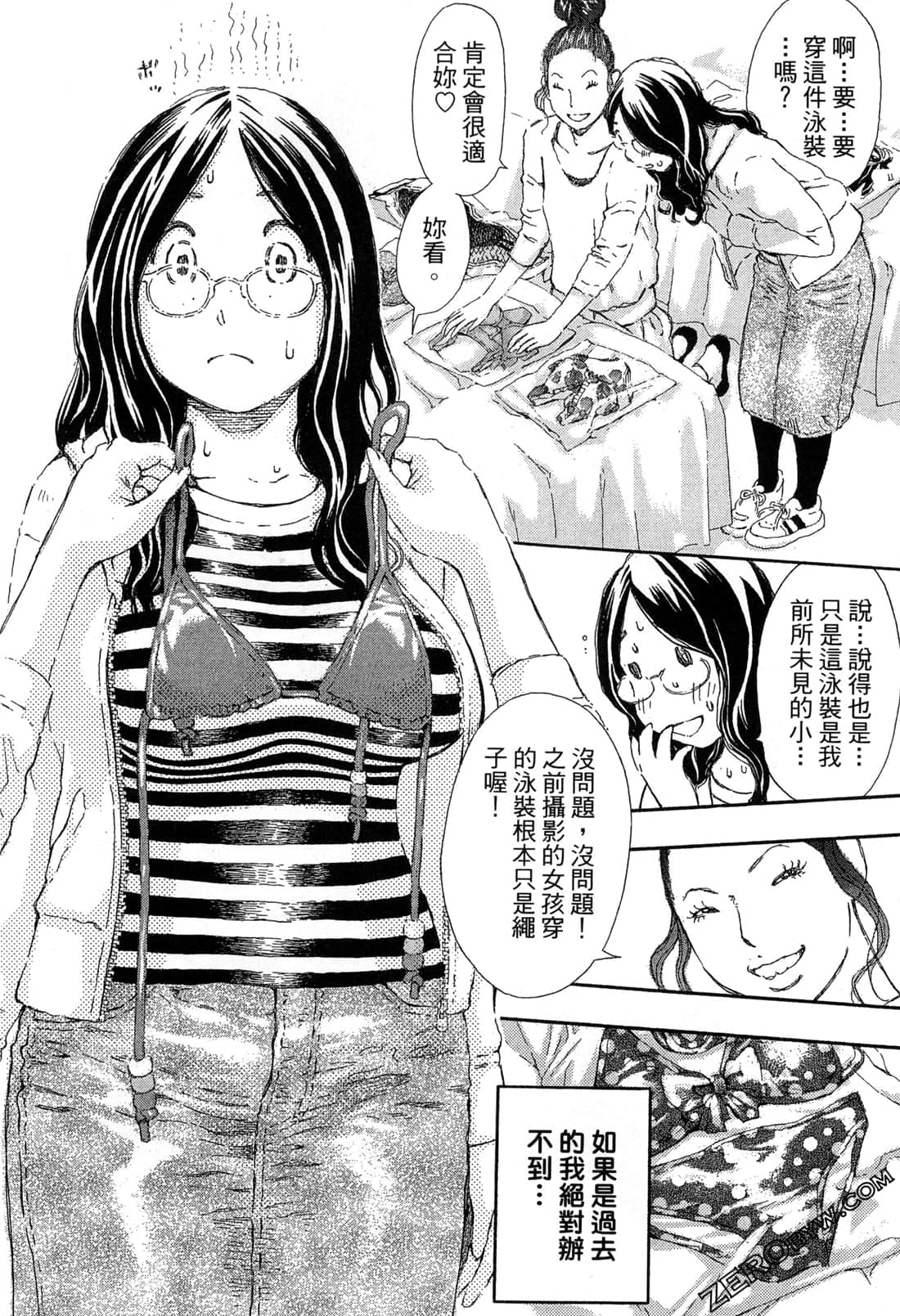 Page 89