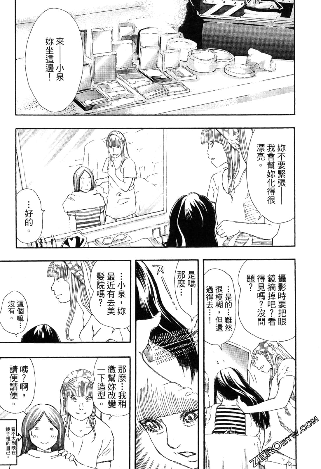 Page 90