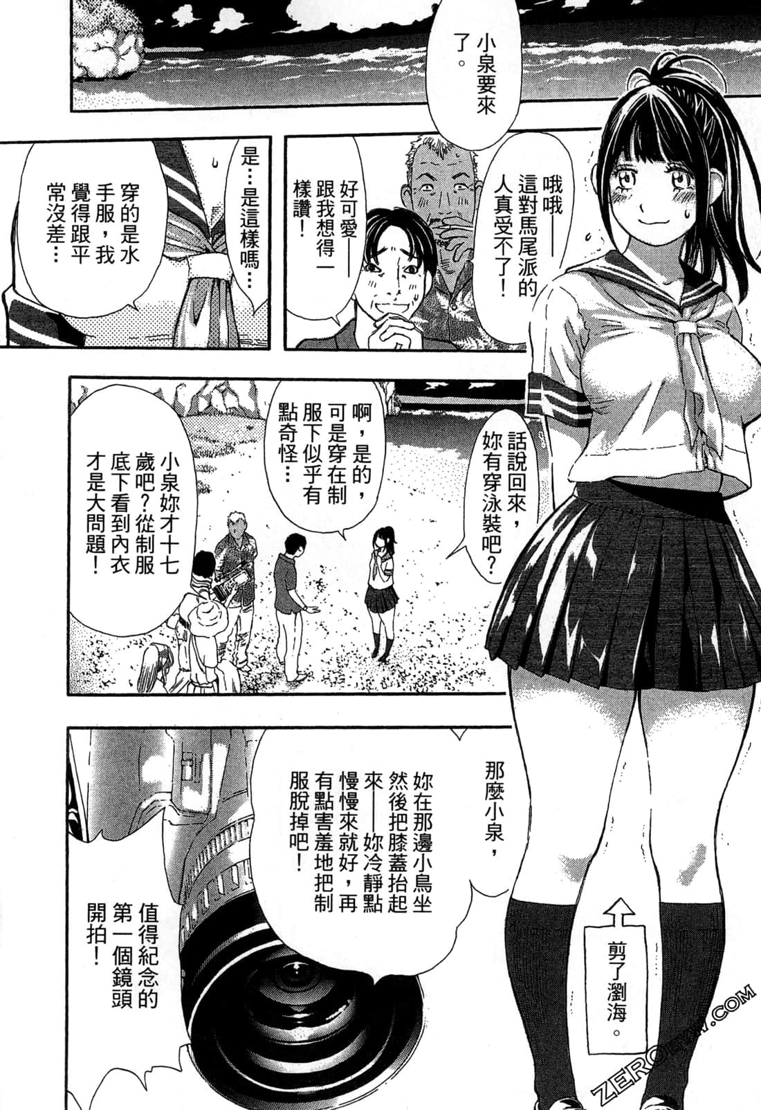 Page 91
