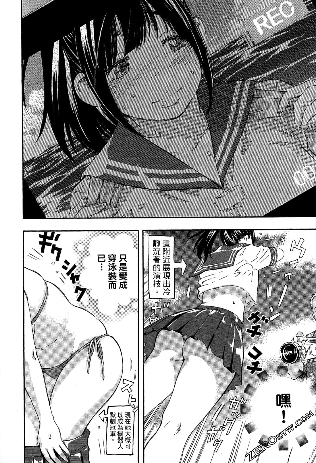Page 93