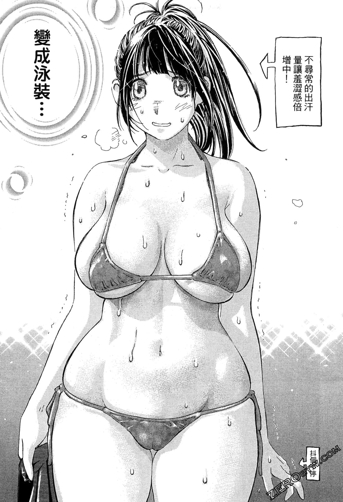 Page 94
