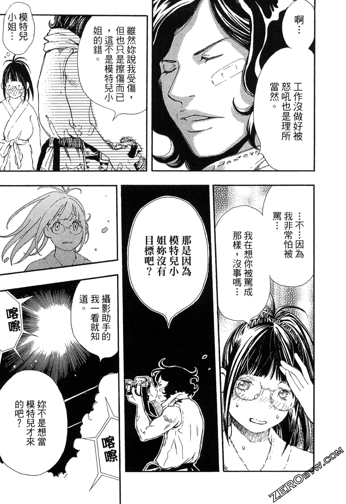 Page 102