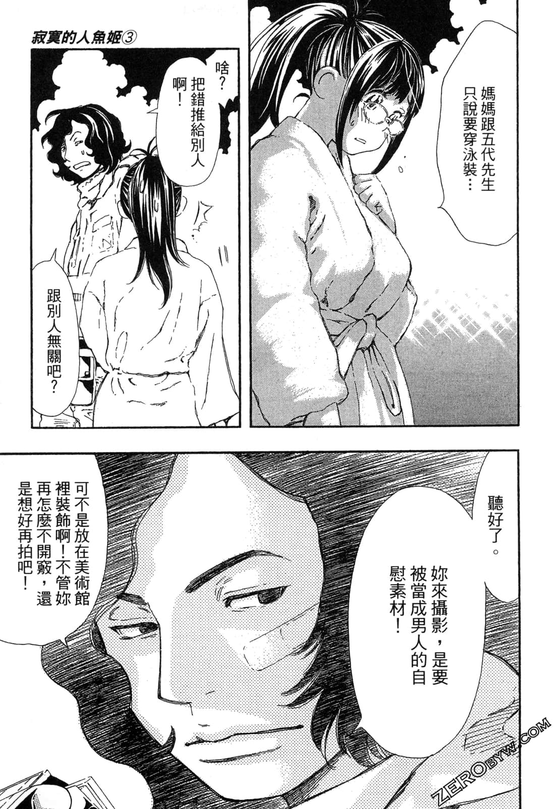 Page 108