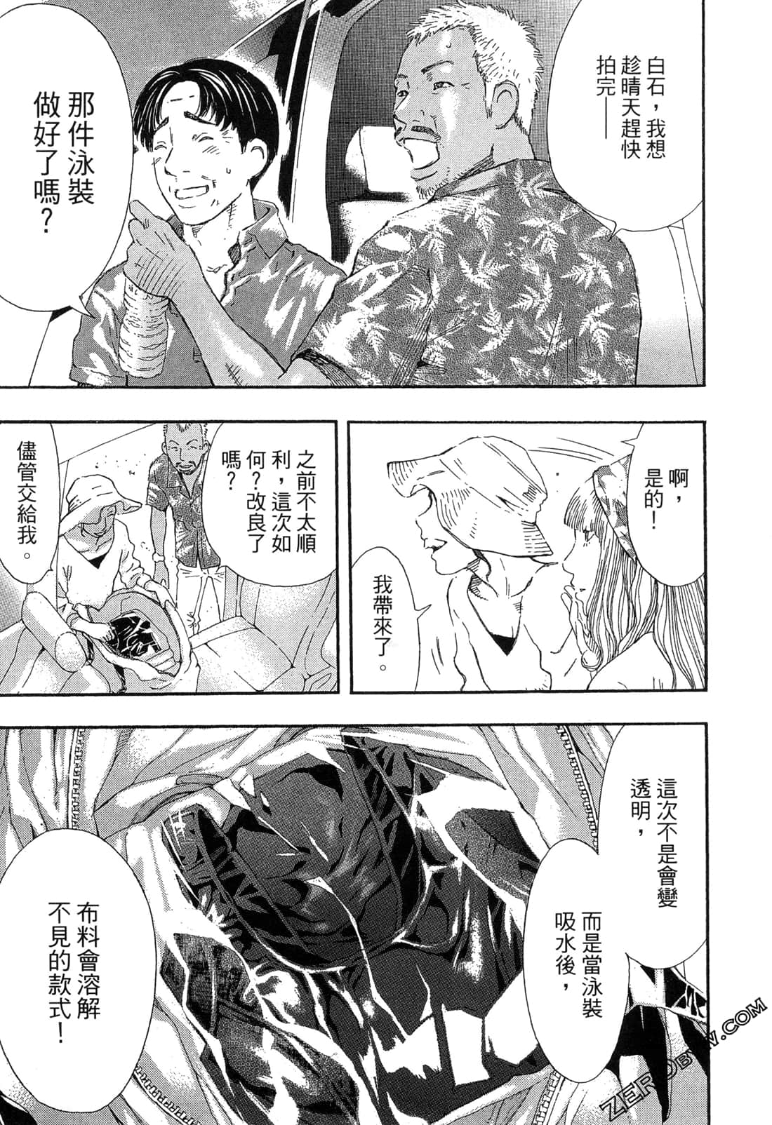Page 110