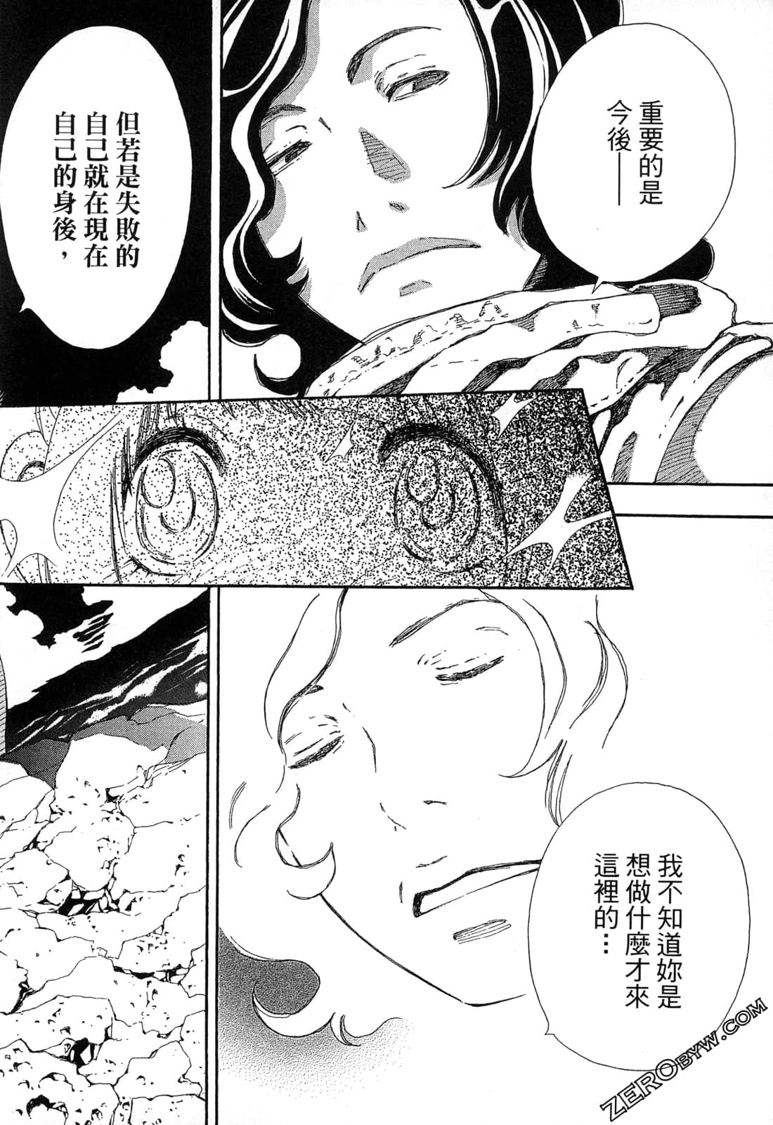 Page 113