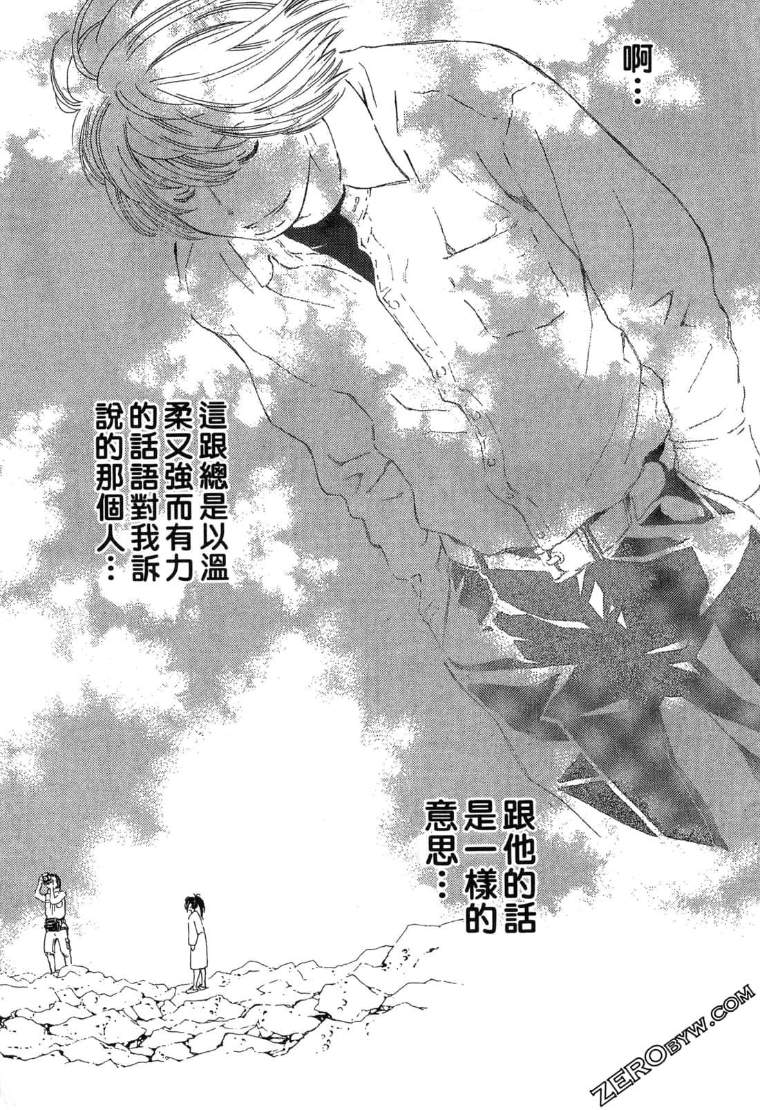 Page 116