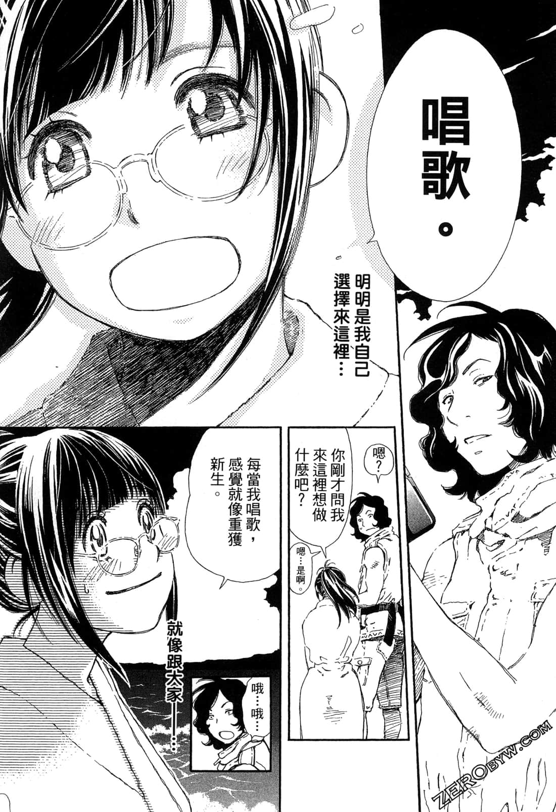 Page 117