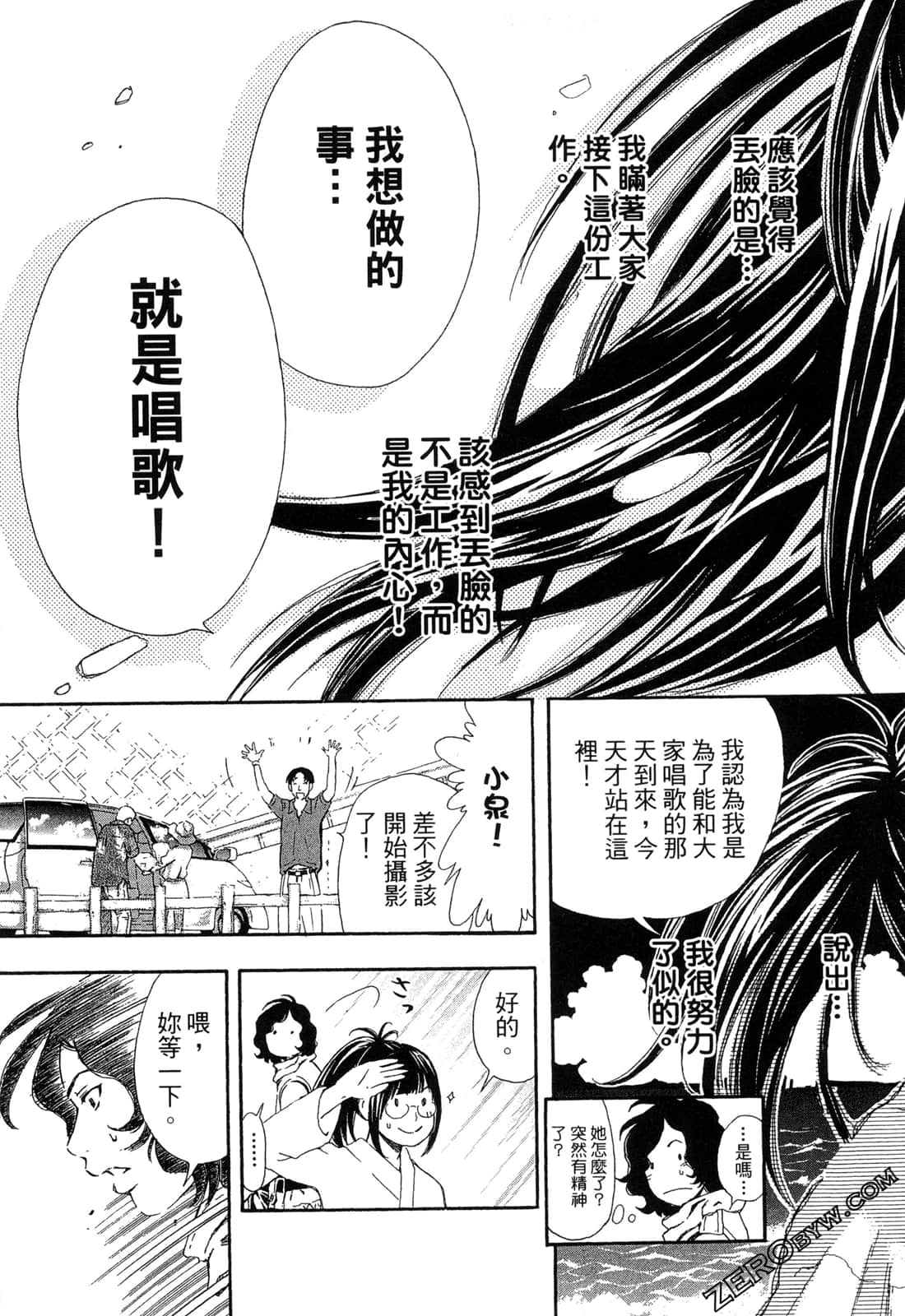 Page 118