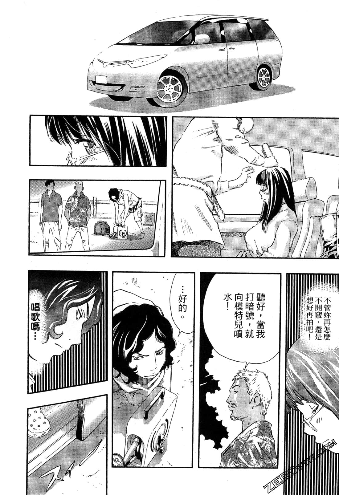Page 121