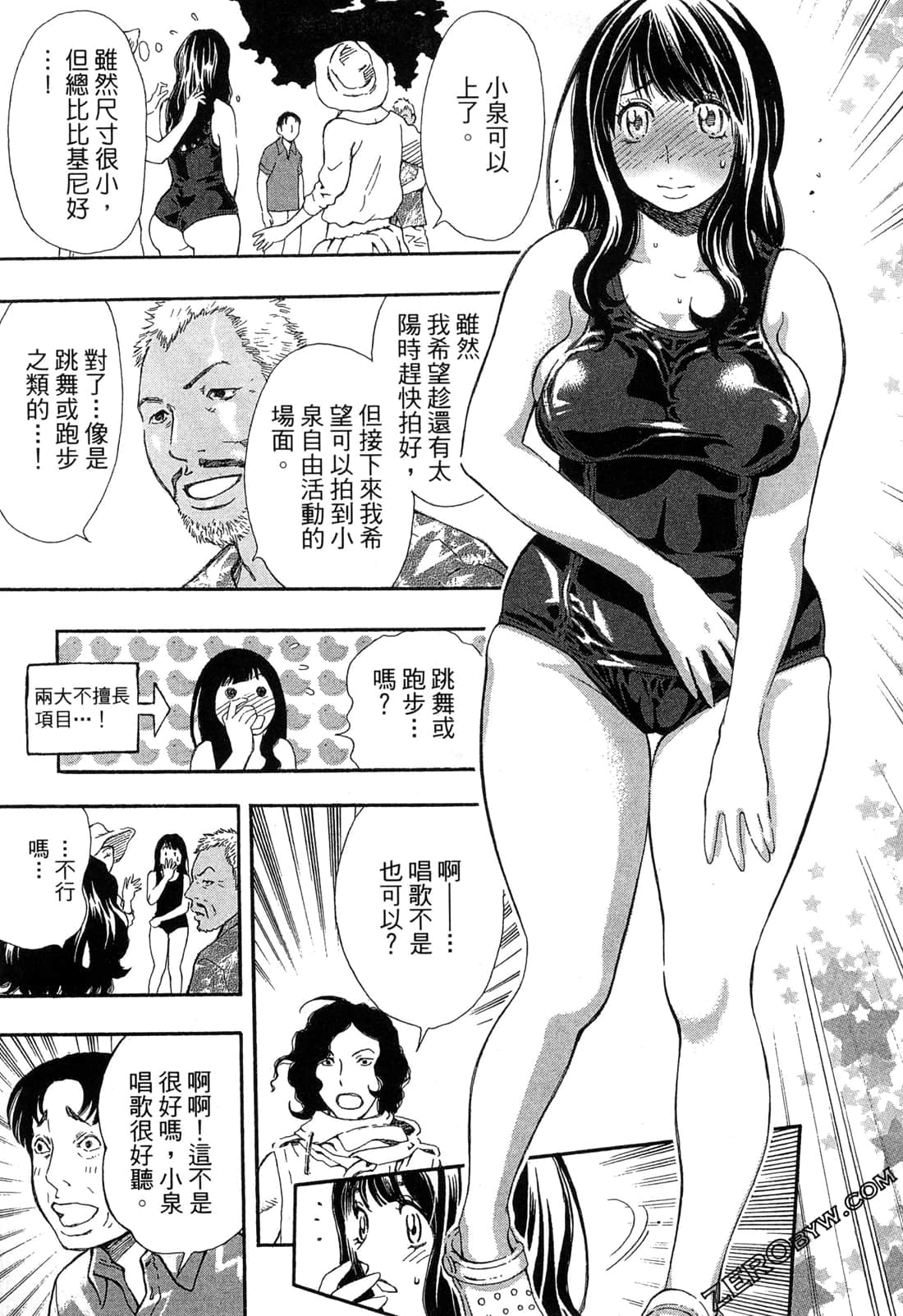 Page 122