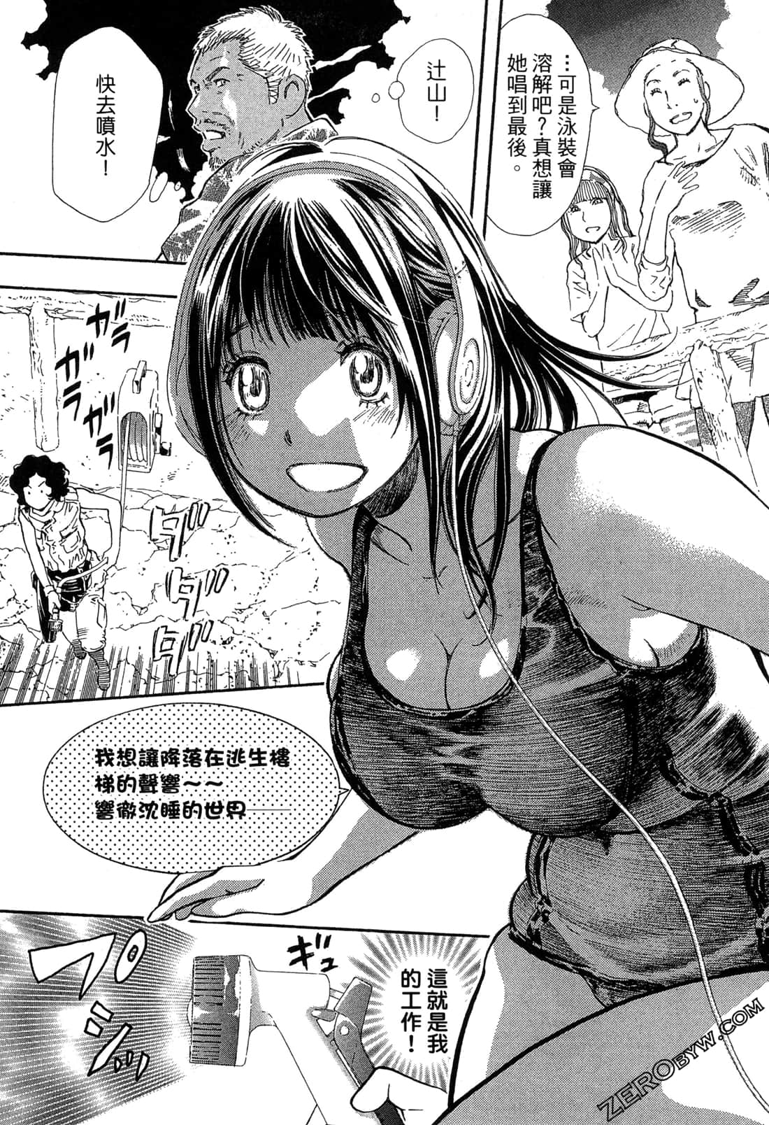 Page 130