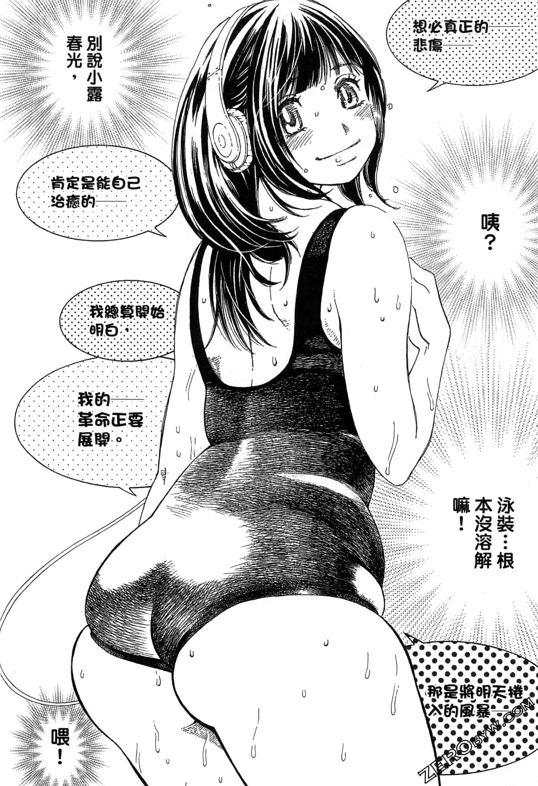 Page 133