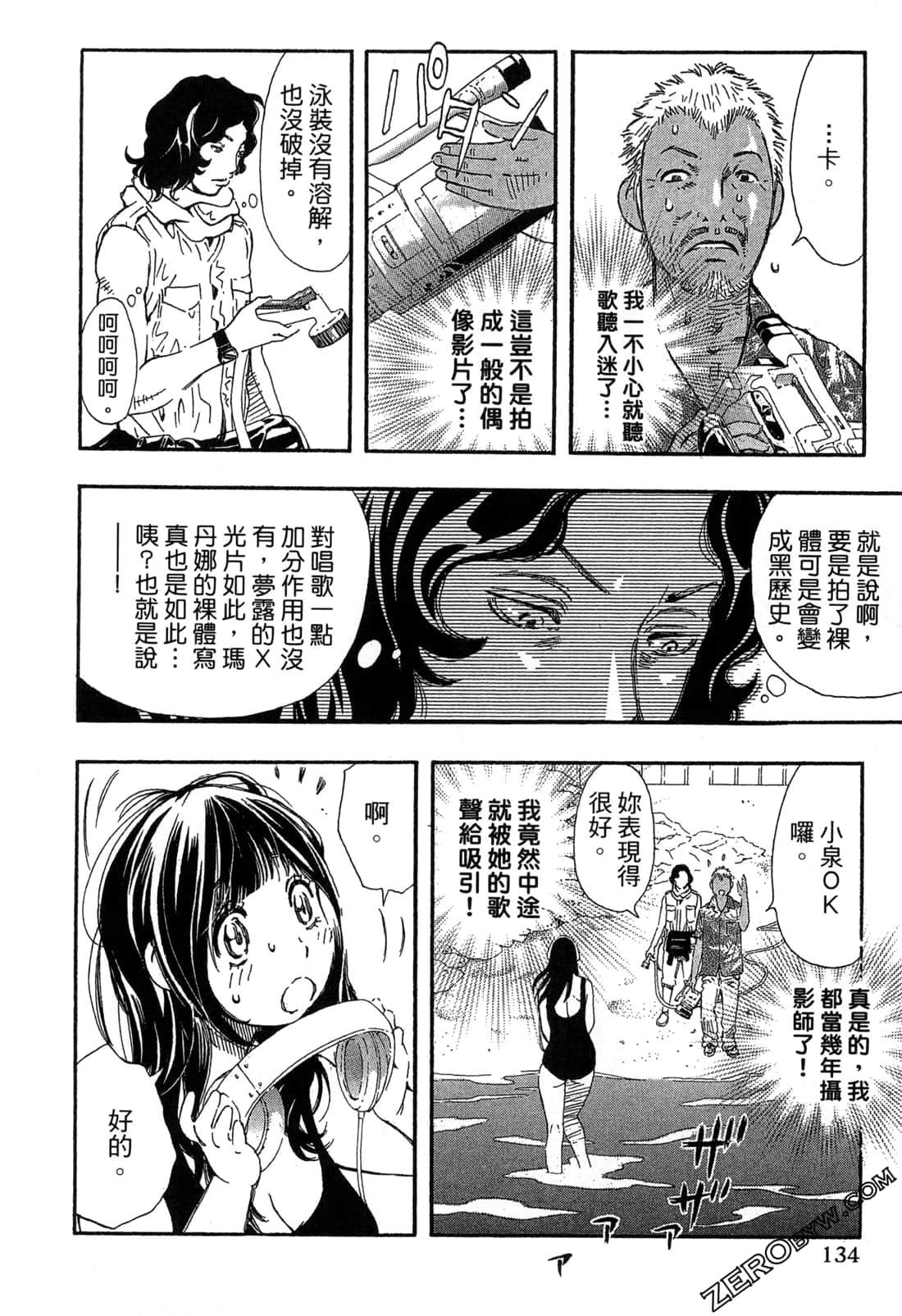 Page 135