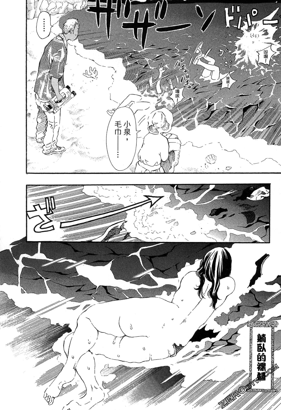 Page 137