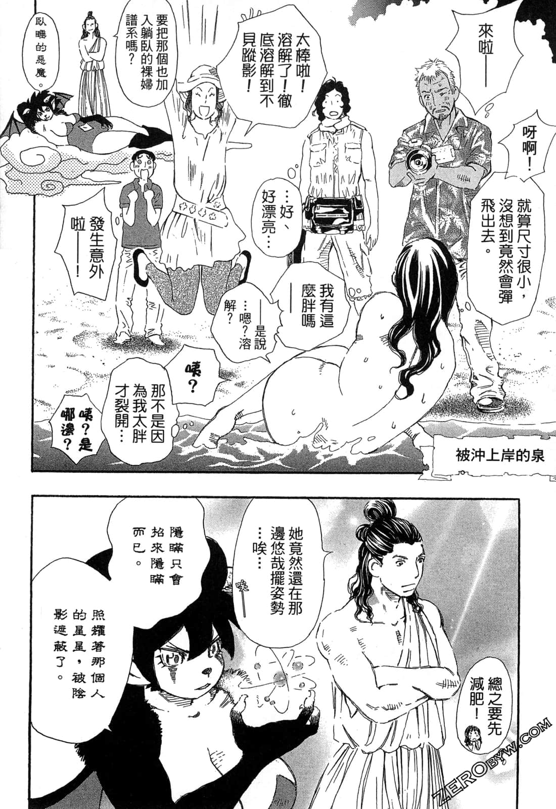 Page 139