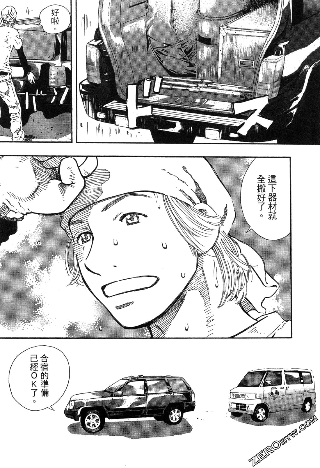 Page 140
