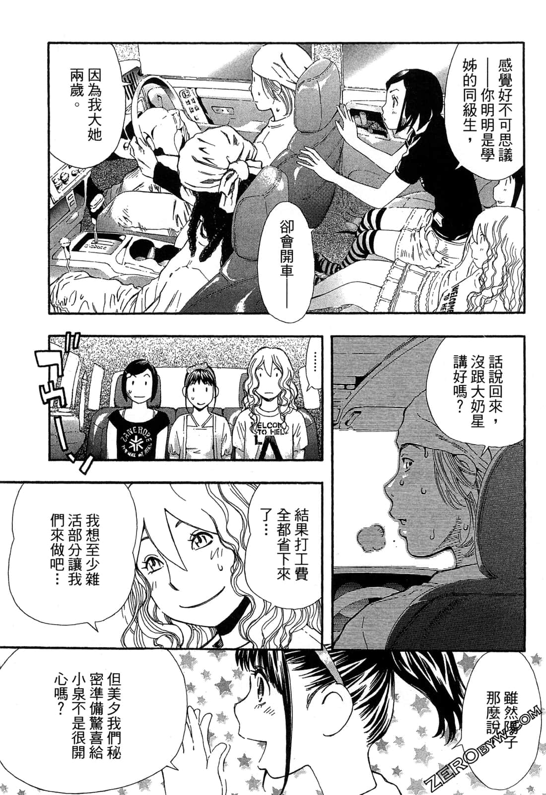 Page 141