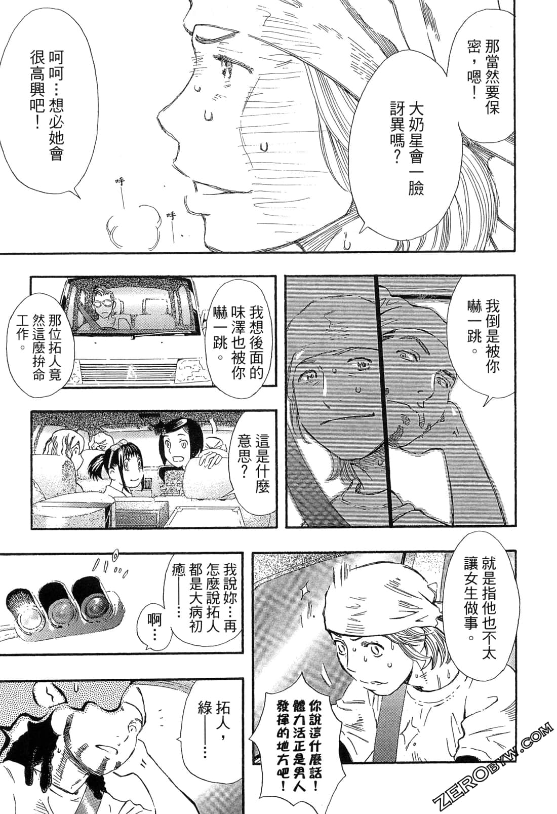 Page 142