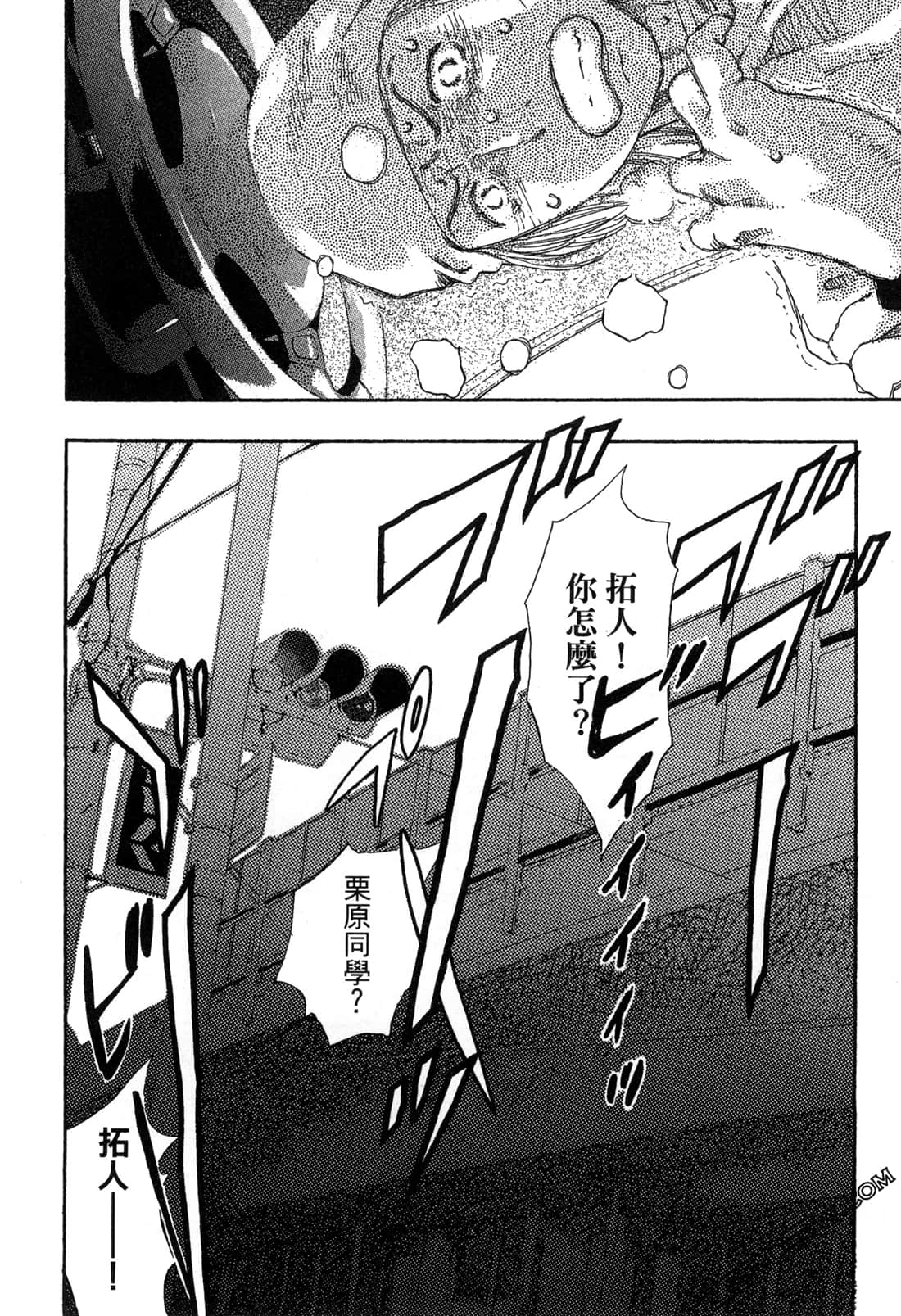 Page 143