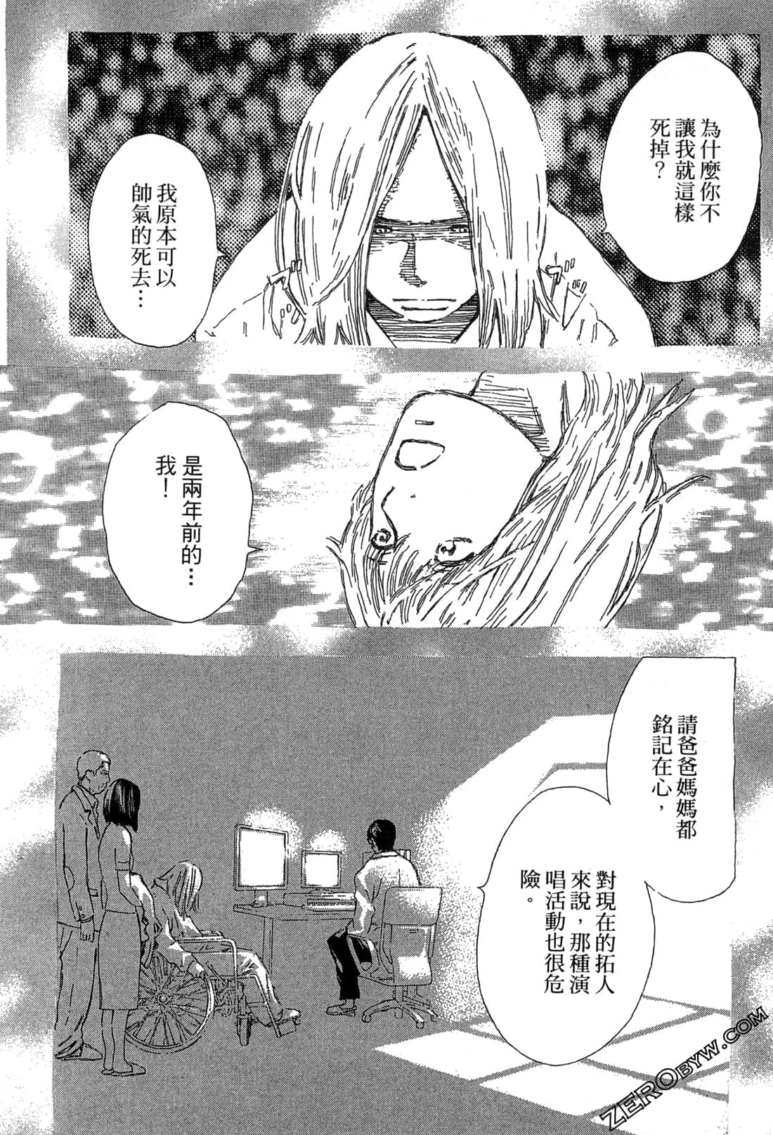 Page 147