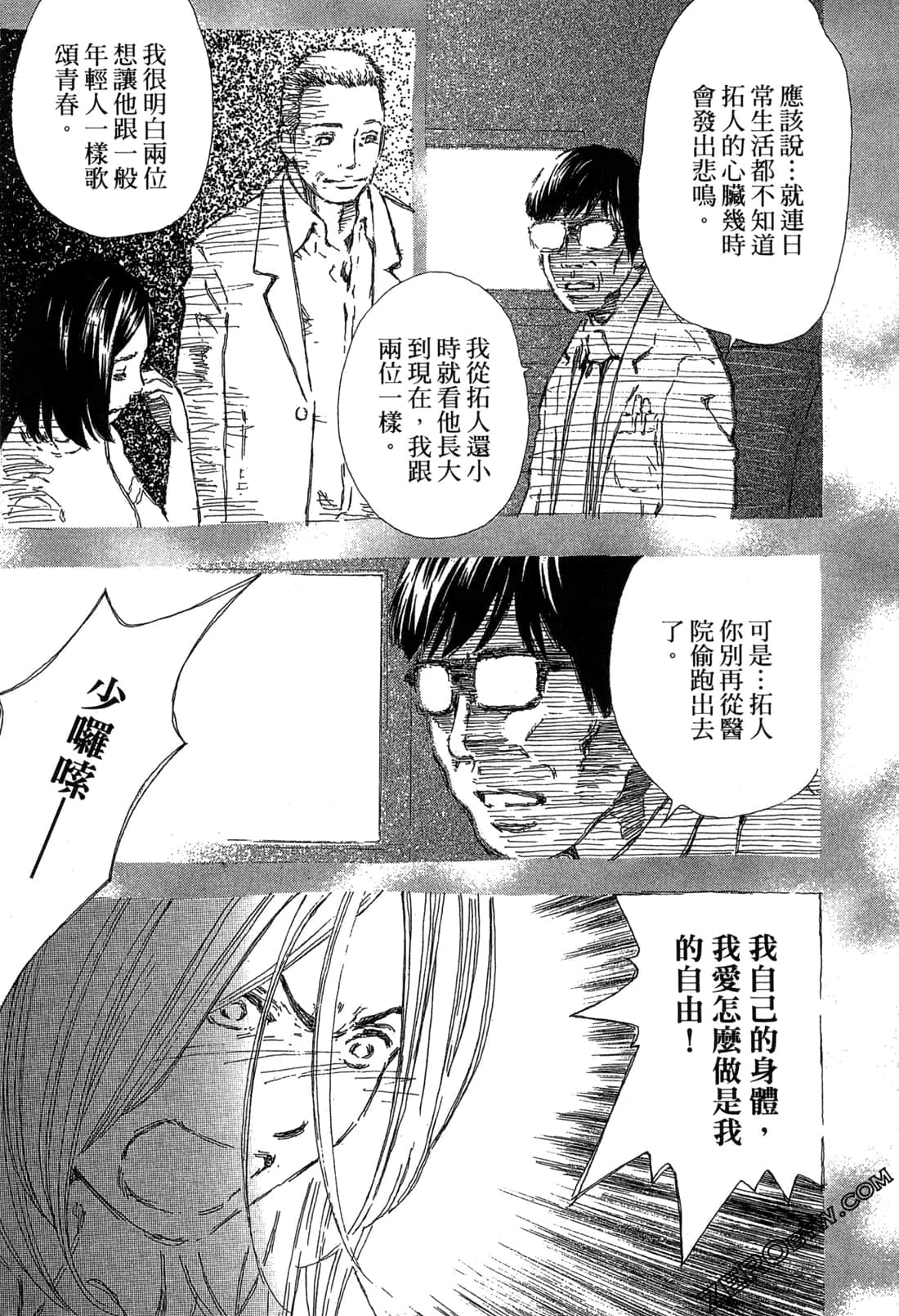 Page 148